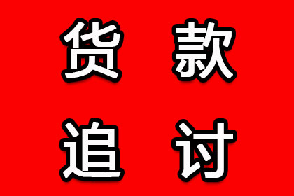 临近还款日，是否该提醒催款？